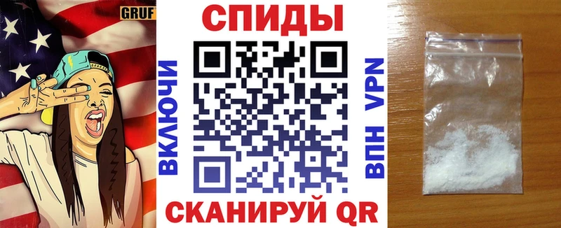 АМФ Розовый  Пудож 