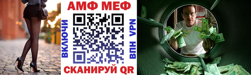 Амфетамин 98% Пудож