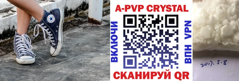 Альфа ПВП Соль  Пудож 