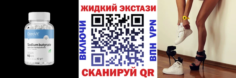 Бутират оксана  Пудож 