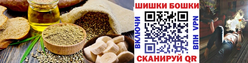 OMG зеркало  цена   Пудож  Печенье с ТГК марихуана 