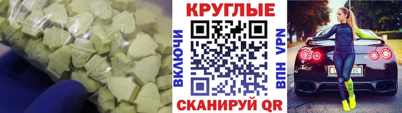 маркетплейс состав  Пудож  ЭКСТАЗИ 250 мг 