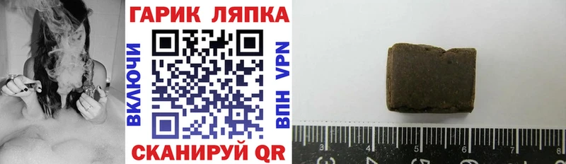 ГАШ убойный  KRAKEN ONION  Пудож 