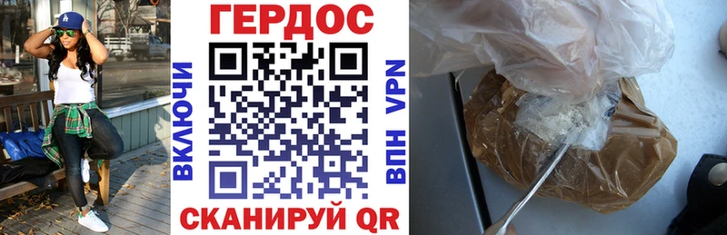 Героин афганец  Пудож 