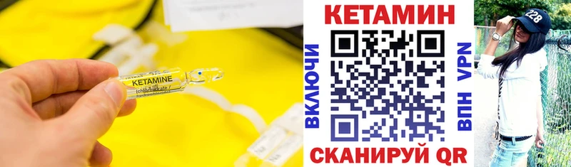 закладка Пудож Кетамин VHQ