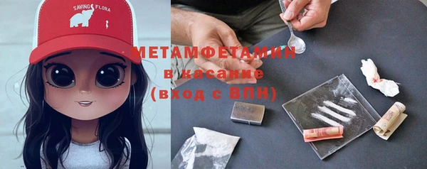меф Абаза