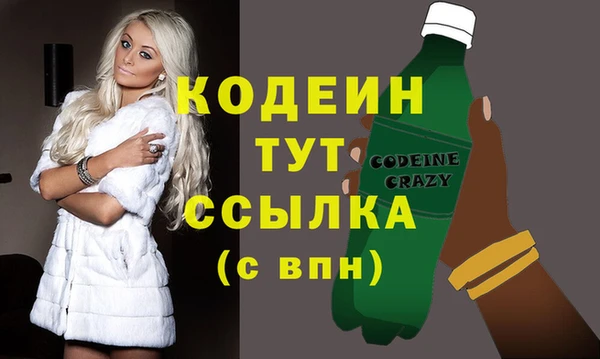 меф Абаза