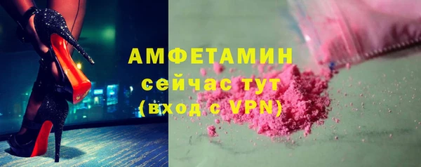 меф Абаза