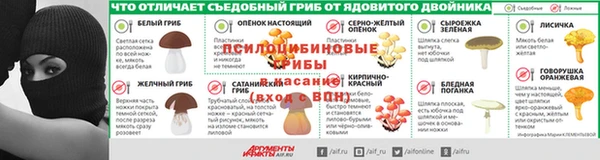меф Абаза
