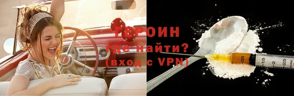 спайс Абинск