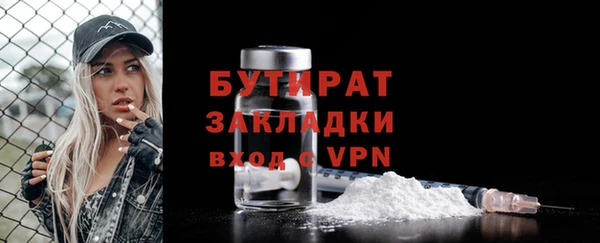MDMA Нефтегорск