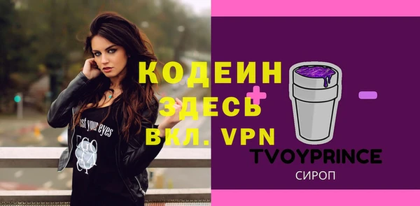 меф Абаза