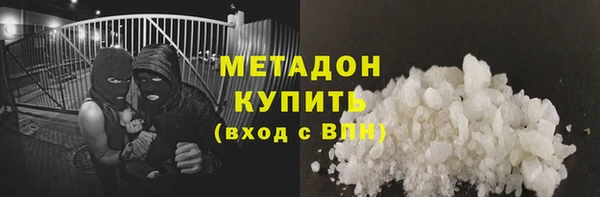 спайс Абинск