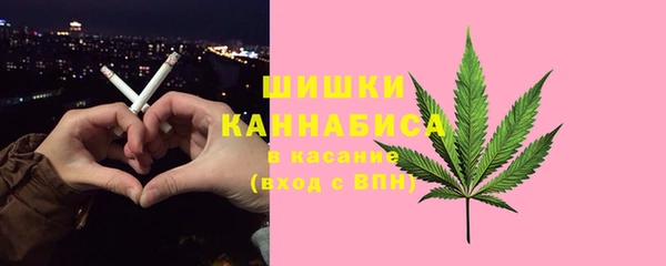 спайс Абинск