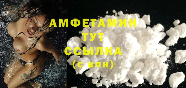 спайс Абинск