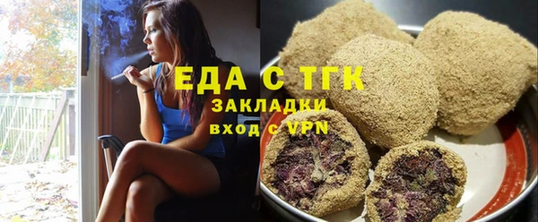 спайс Абинск
