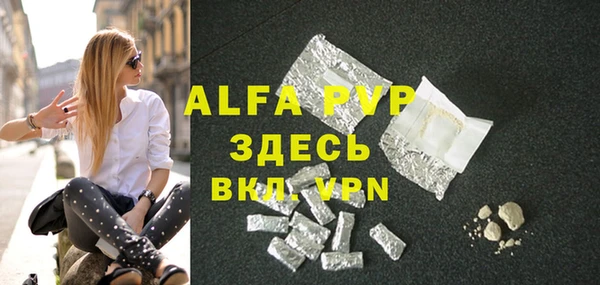 меф Абаза