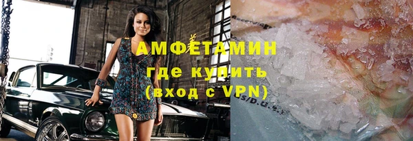 спайс Абинск