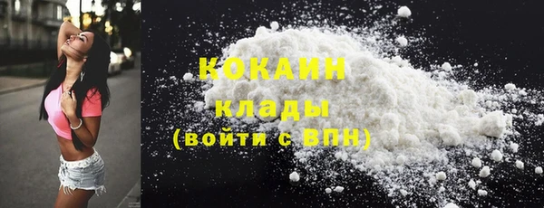 спайс Абинск