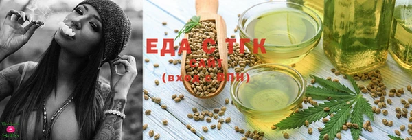 спайс Абинск
