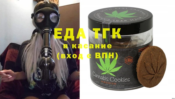 спайс Абинск