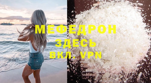 дмт Нея