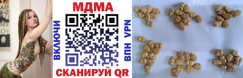 купить наркотики цена Пудож МДМА crystal