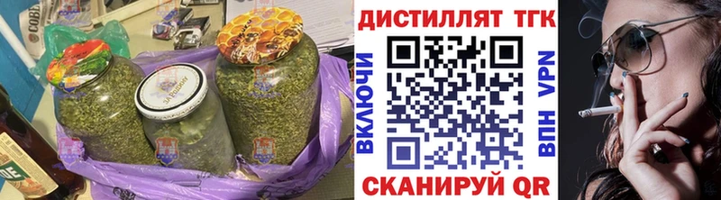 Дистиллят ТГК вейп  Пудож 